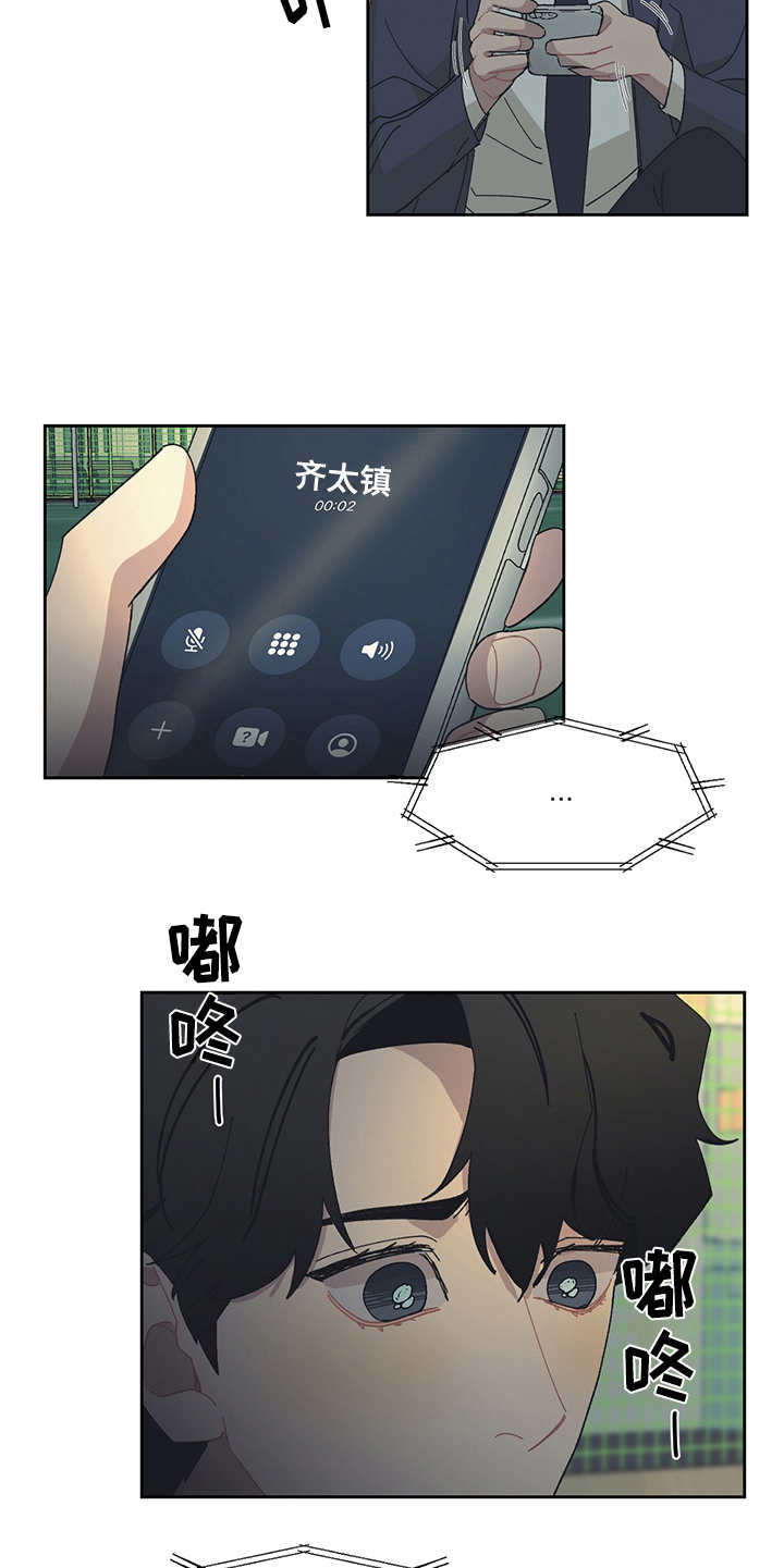 第32话 第5页