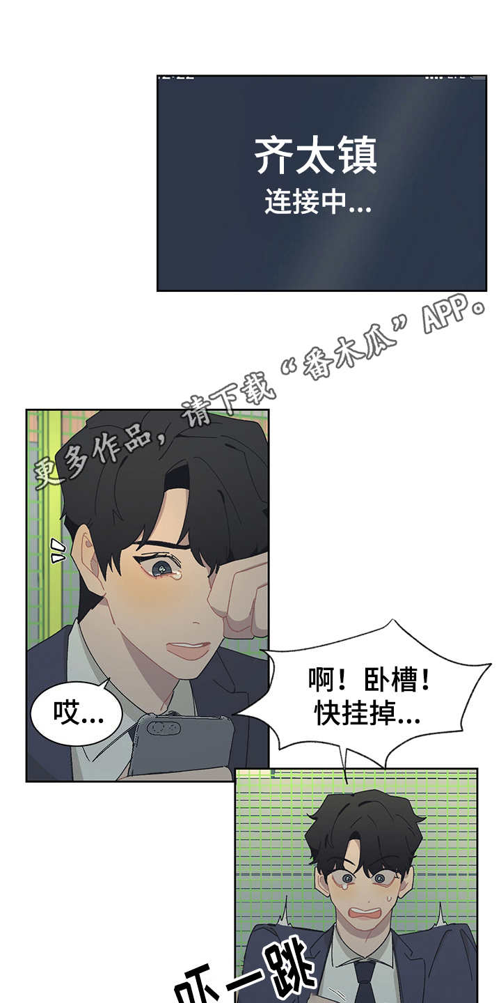 第32话 第4页