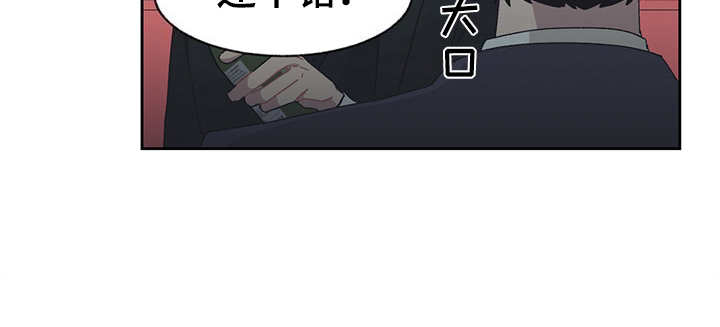 第32话 第14页