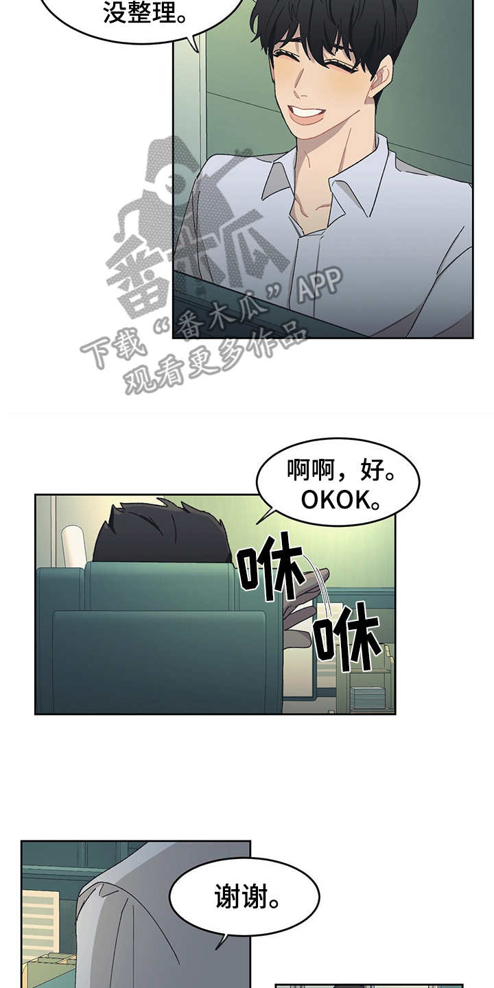 第30话 第11页