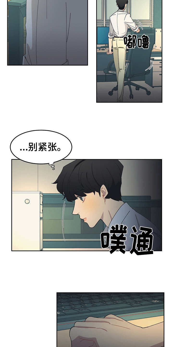 第30话 第12页
