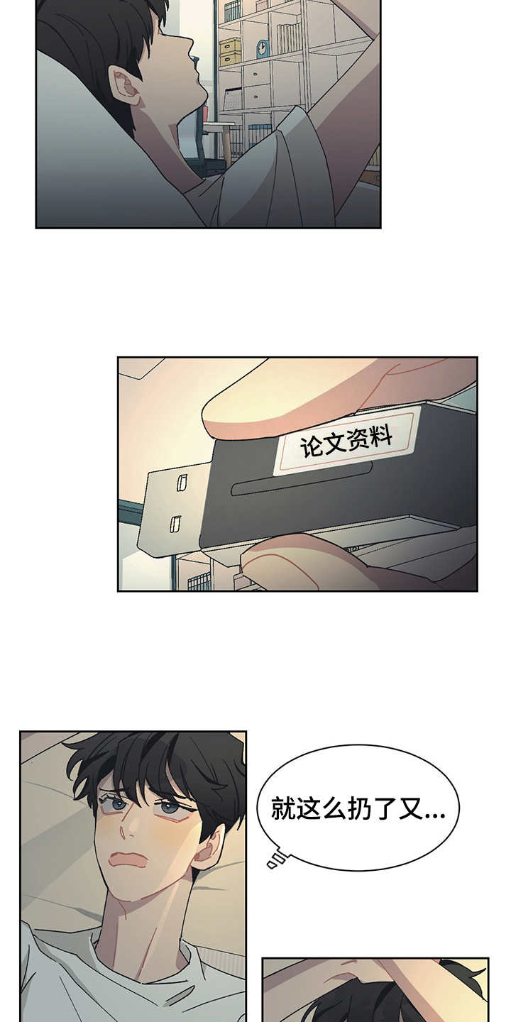 第30话 第3页