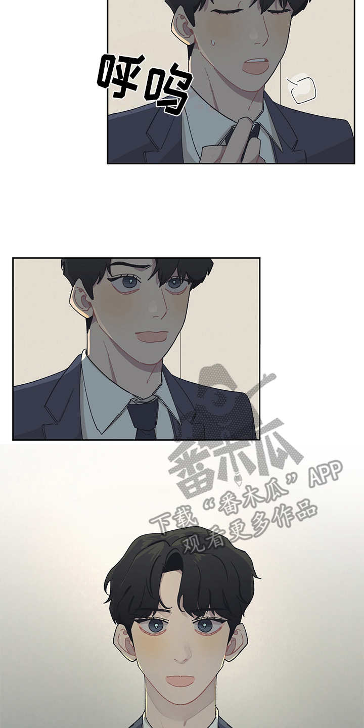 第30话 第15页