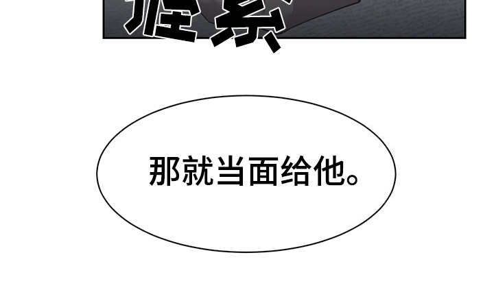 第30话 第7页