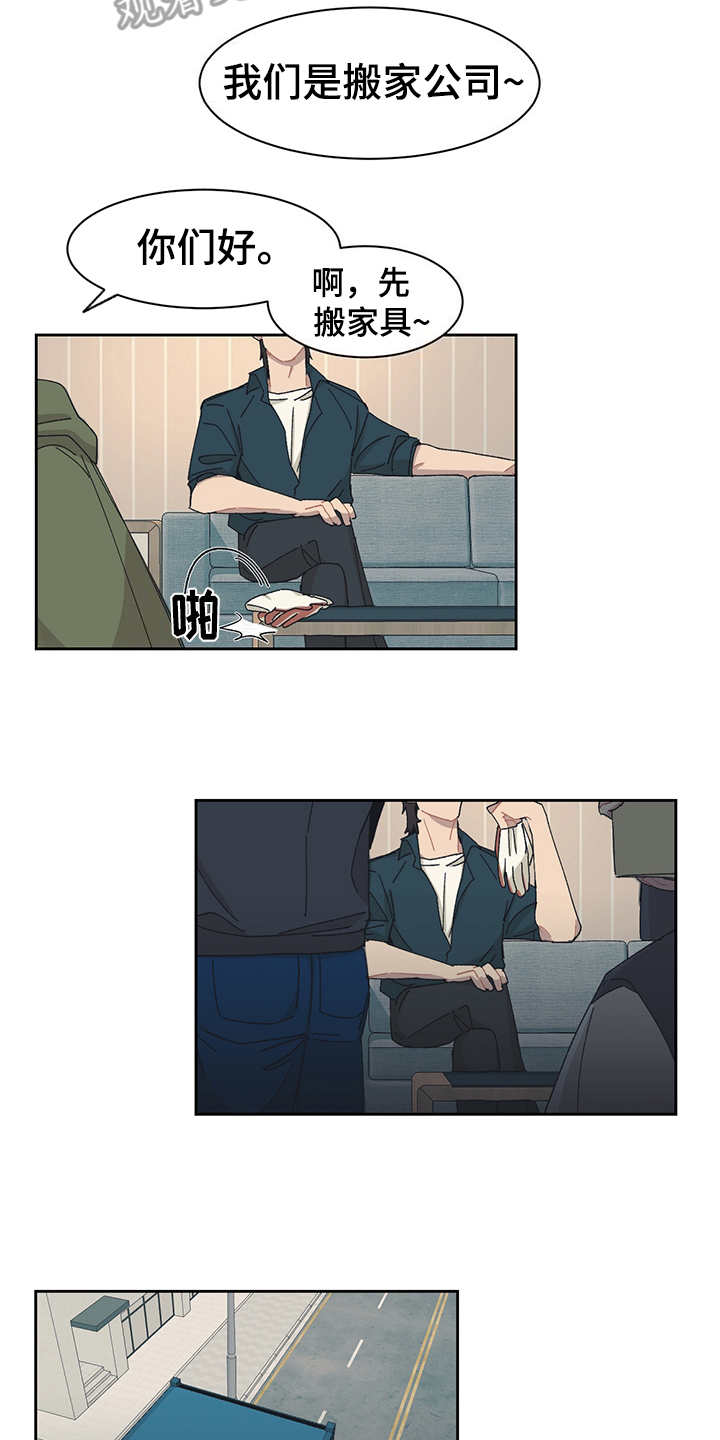 第29话 第2页