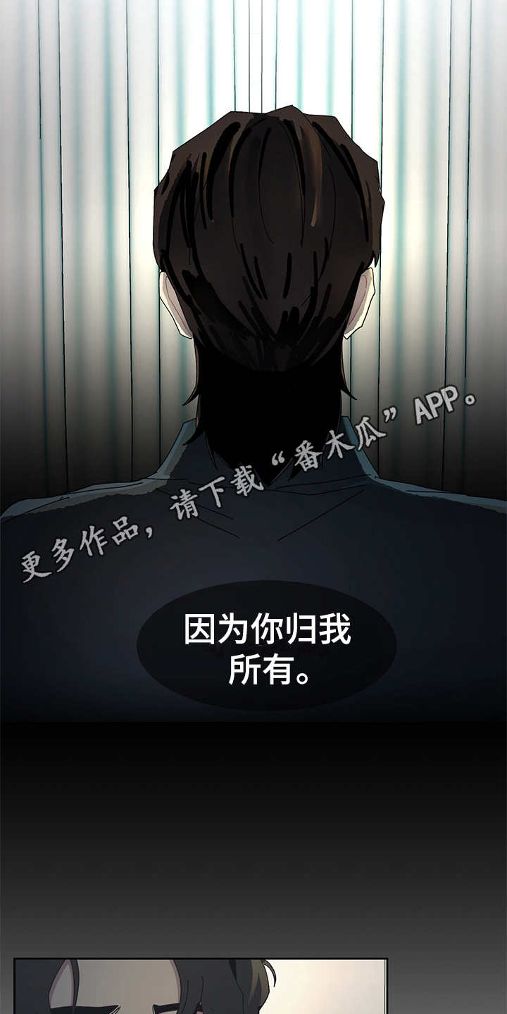 第29话 第7页