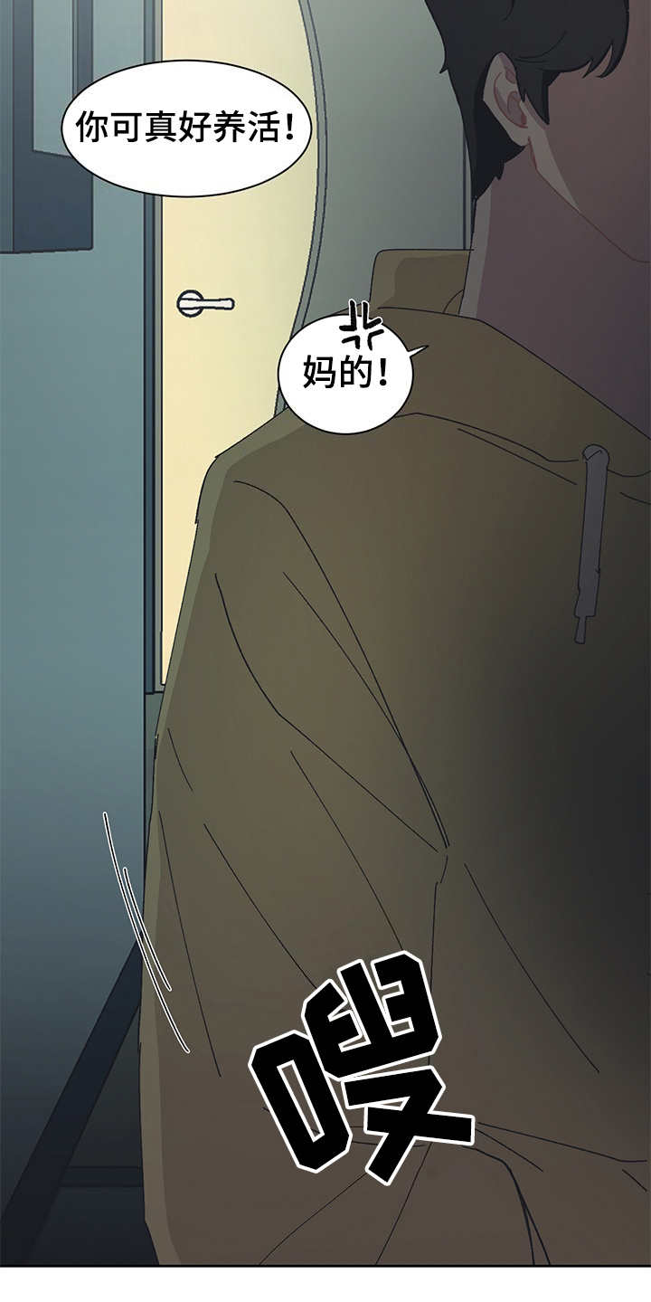 第29话 第15页