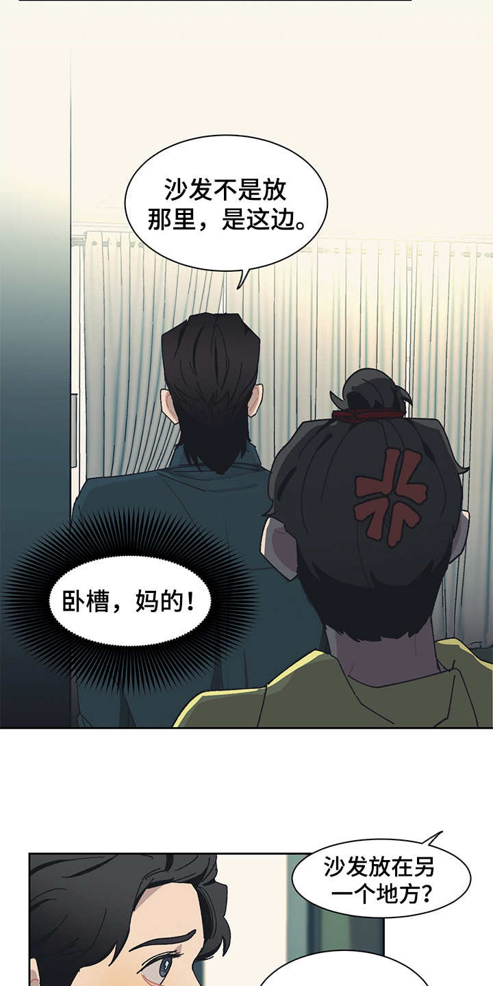 第29话 第4页