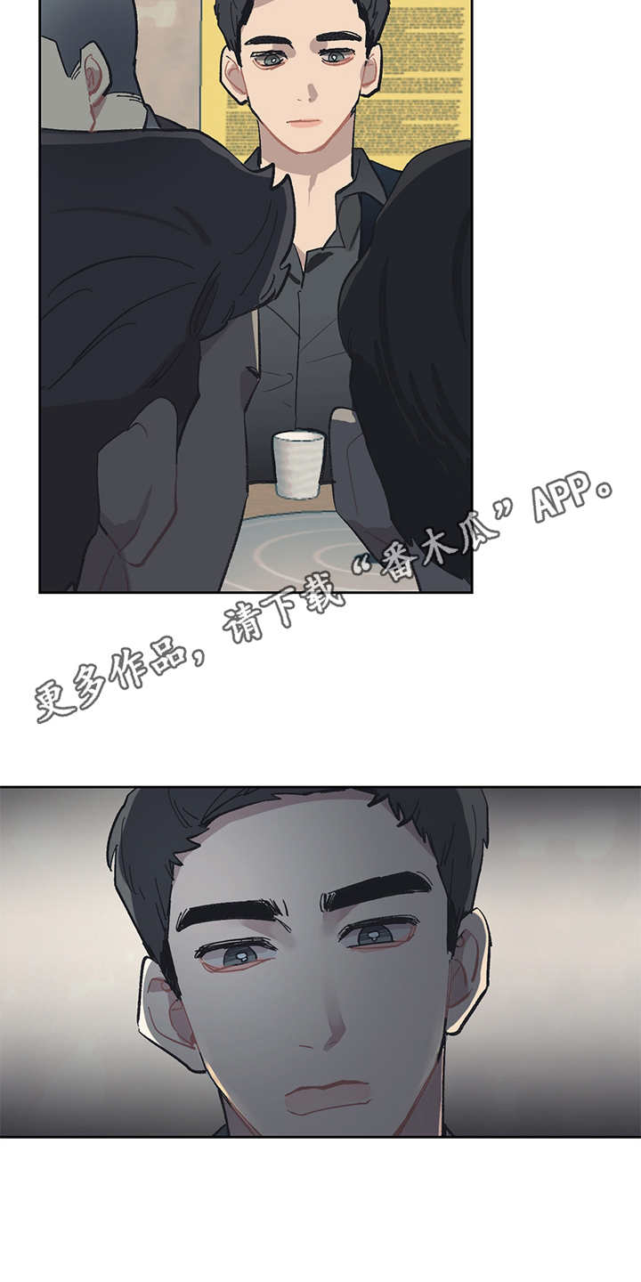 第27话 第8页