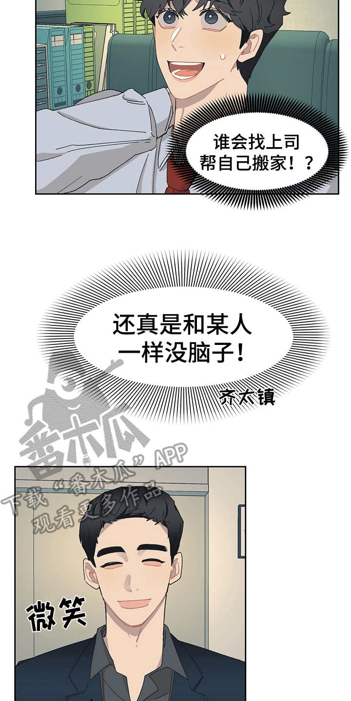 第27话 第15页