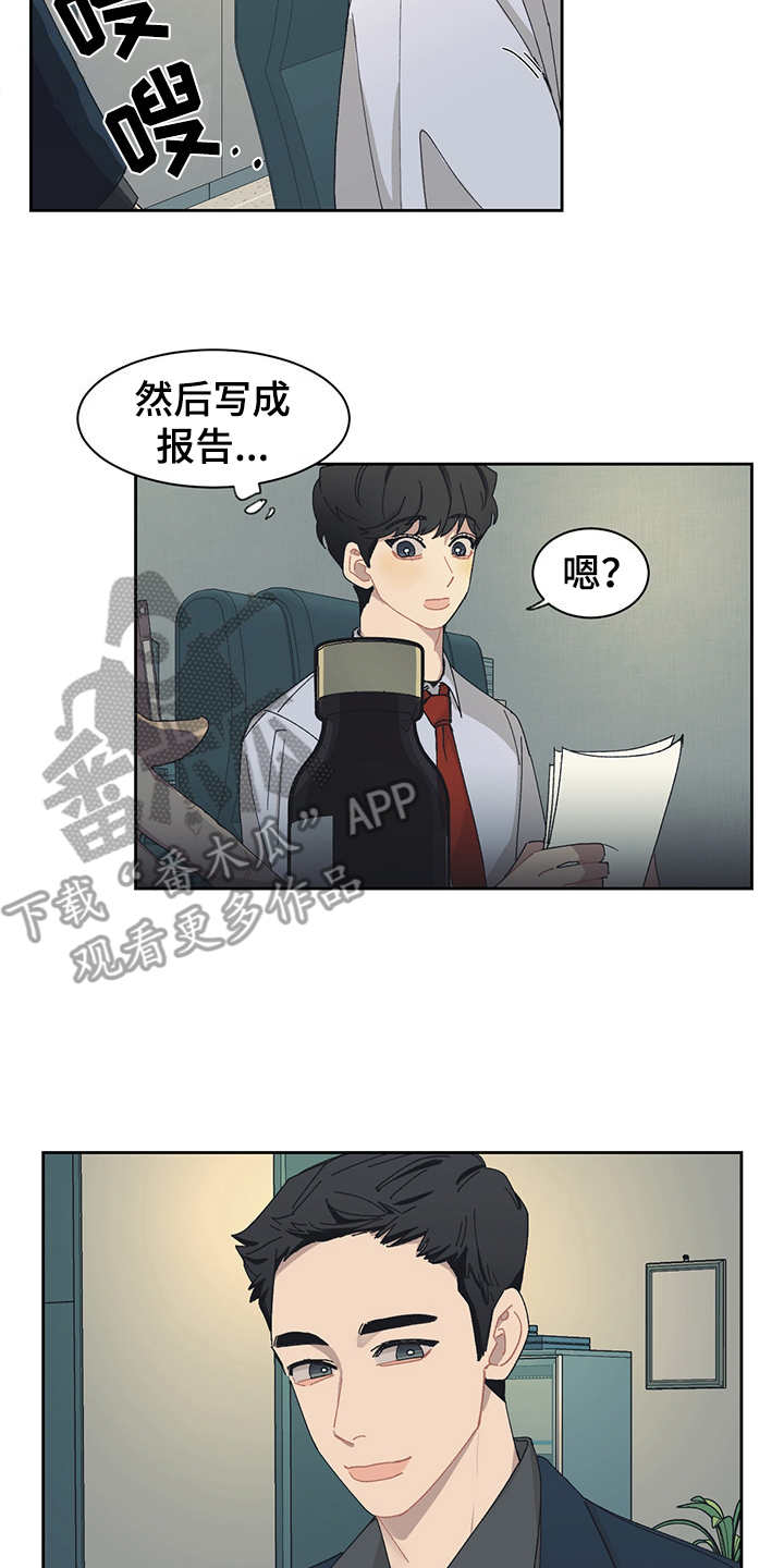 第27话 第11页