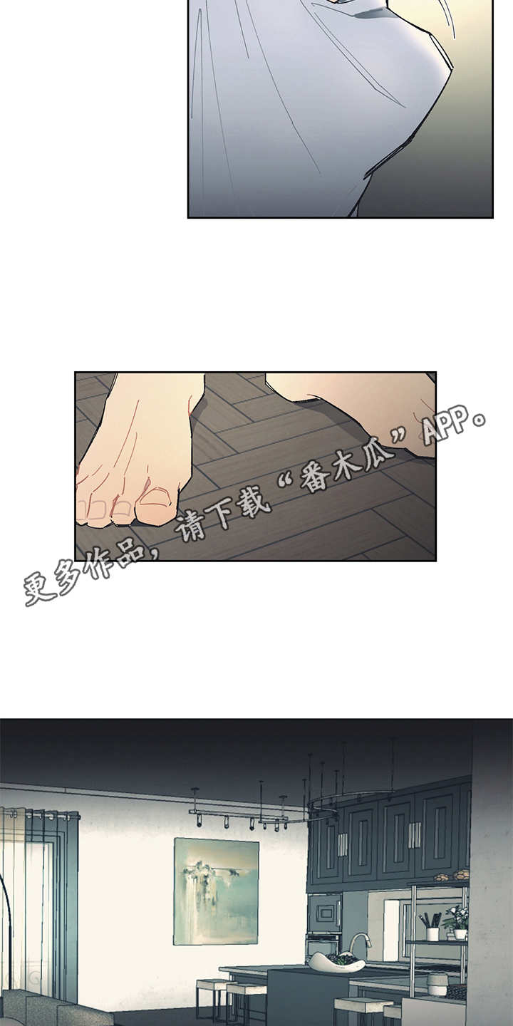 第26话 第4页