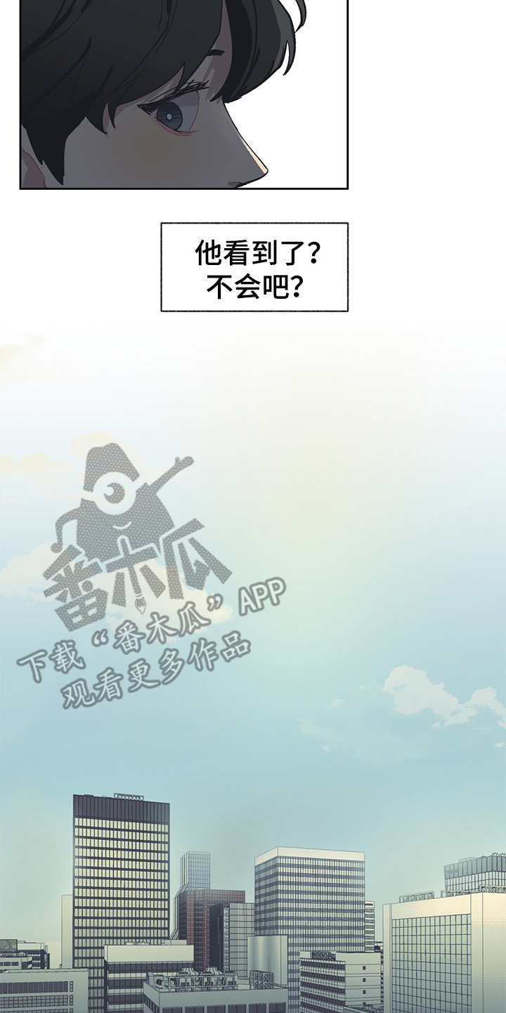 第26话 第13页