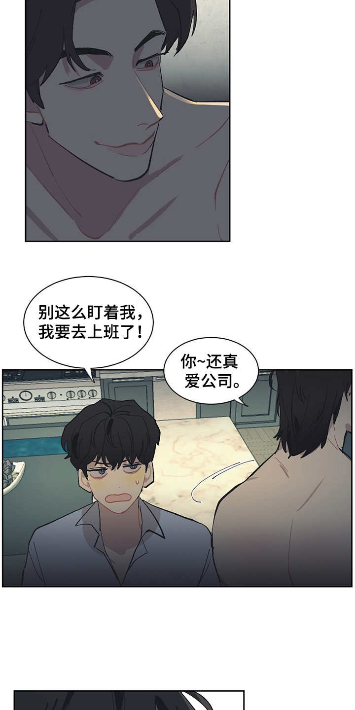 第26话 第12页