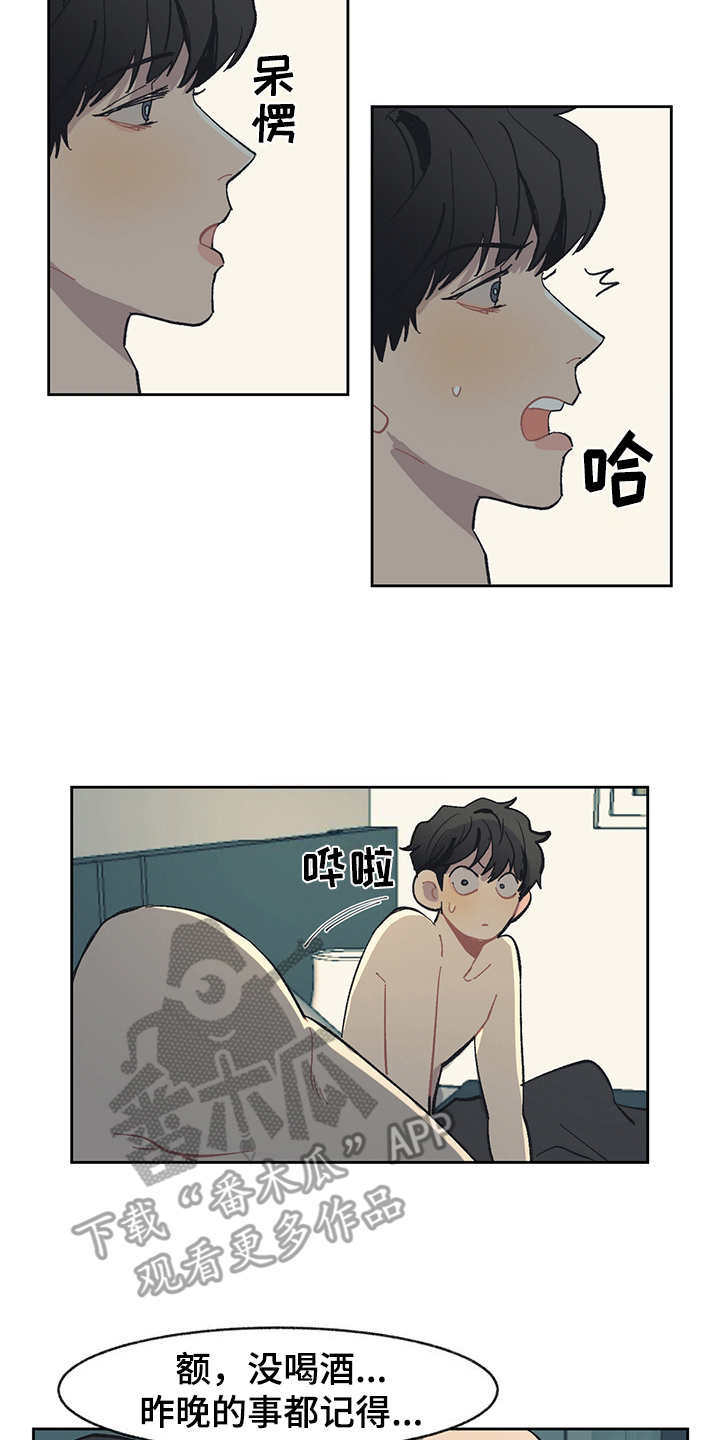 第26话 第2页