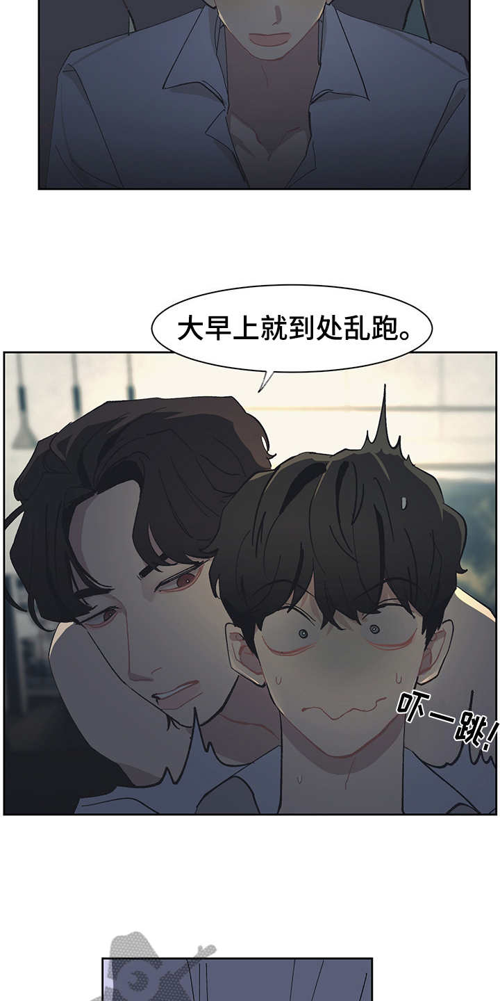 第26话 第10页