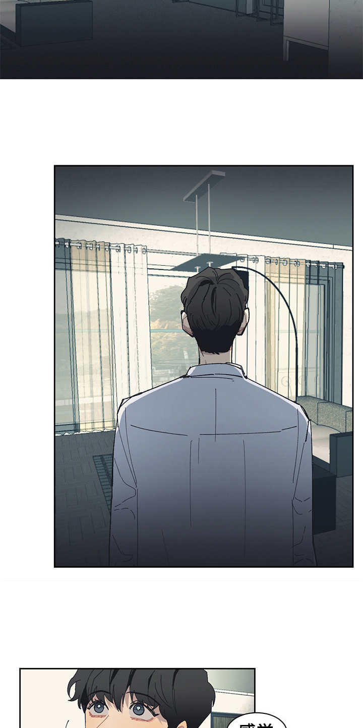 第26话 第5页