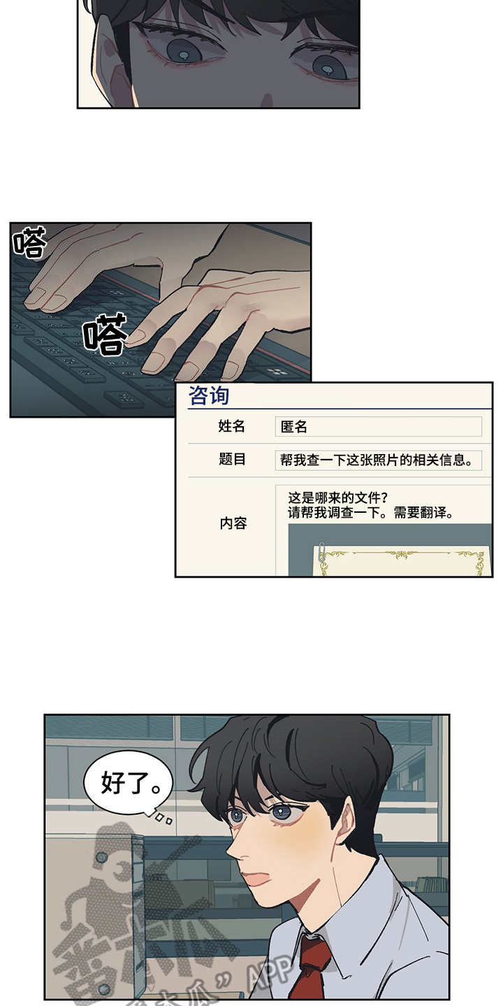 第26话 第15页