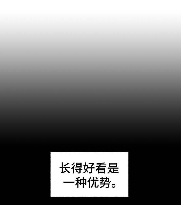 第25话 第9页