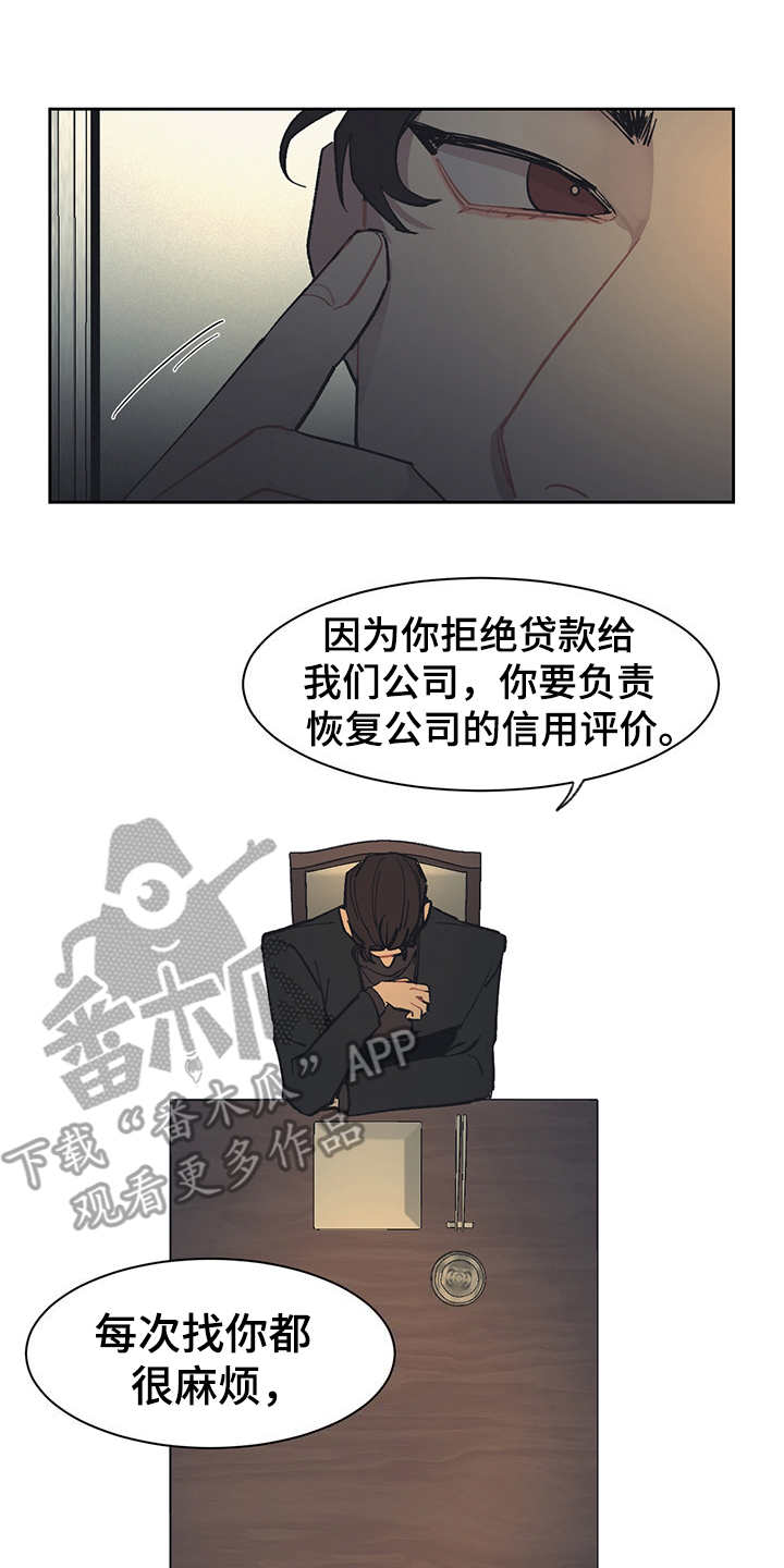 第24话 第12页