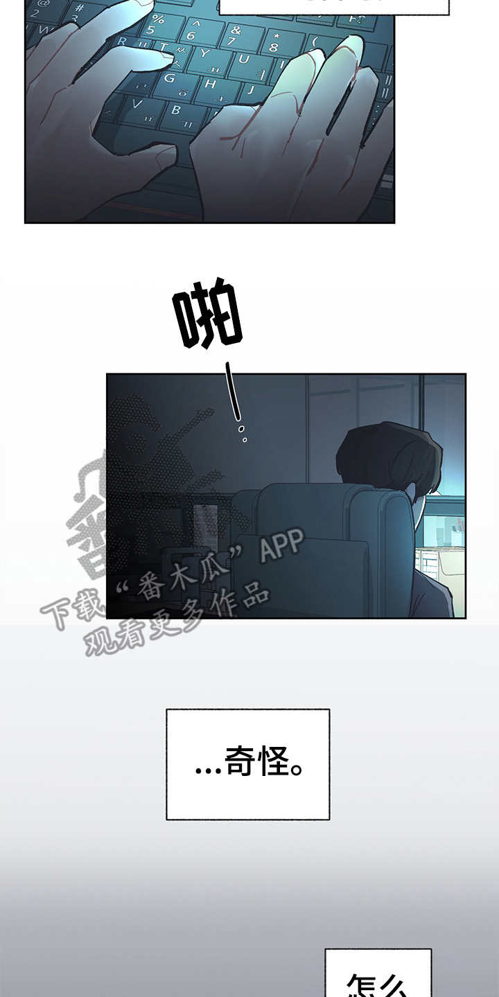 第23话 第6页