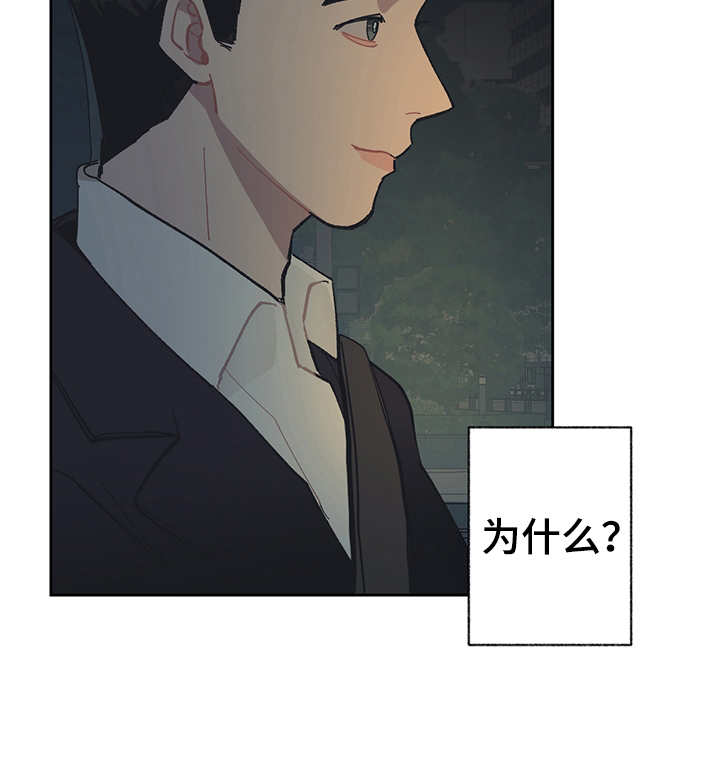 第23话 第21页