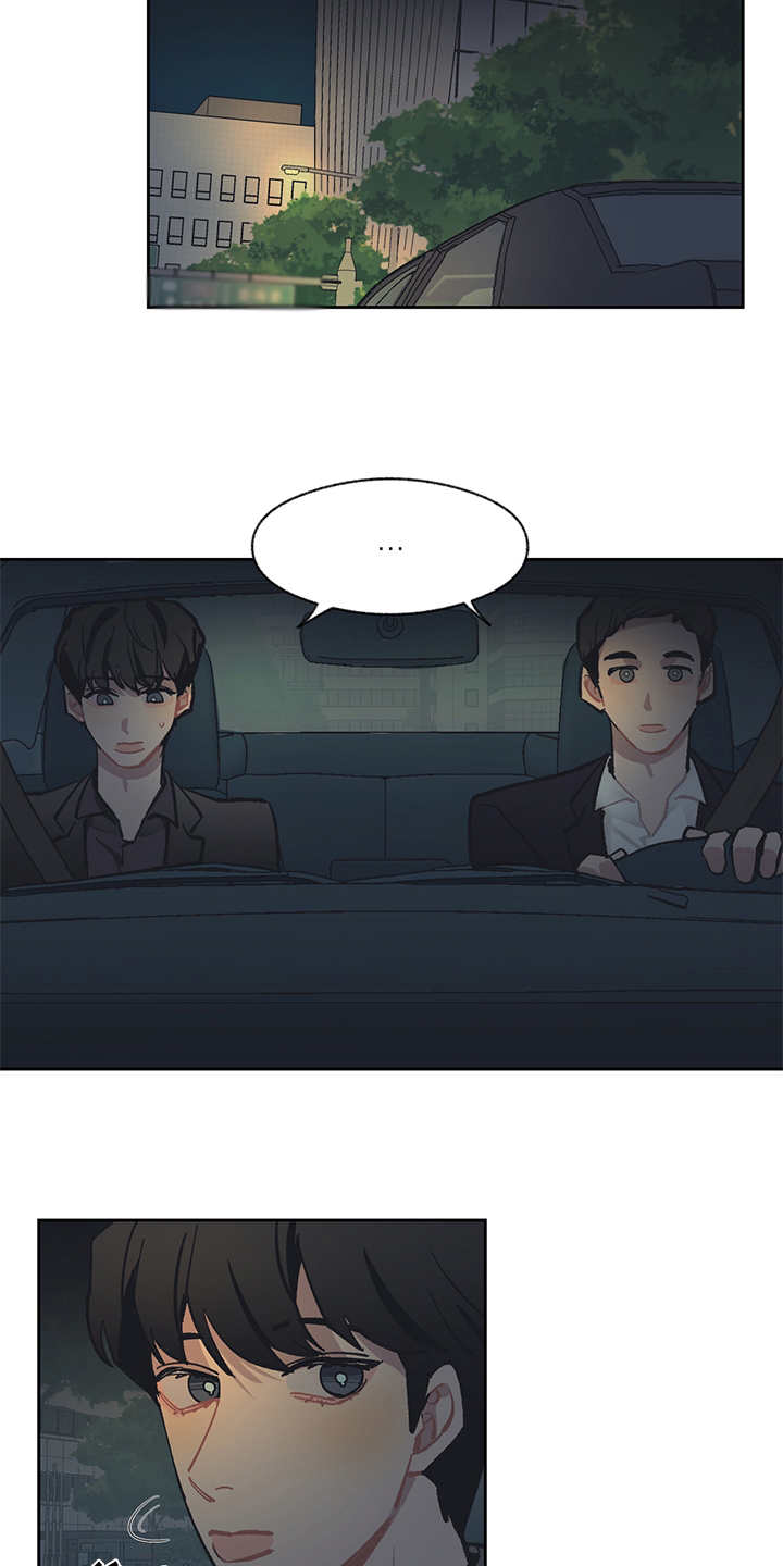 第23话 第15页