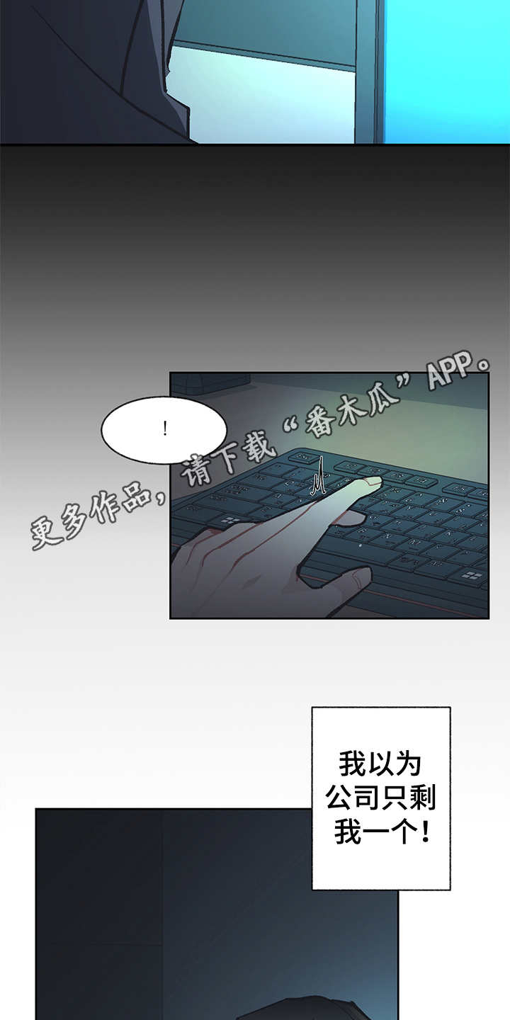第23话 第10页