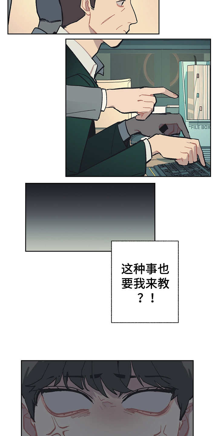 第22话 第12页