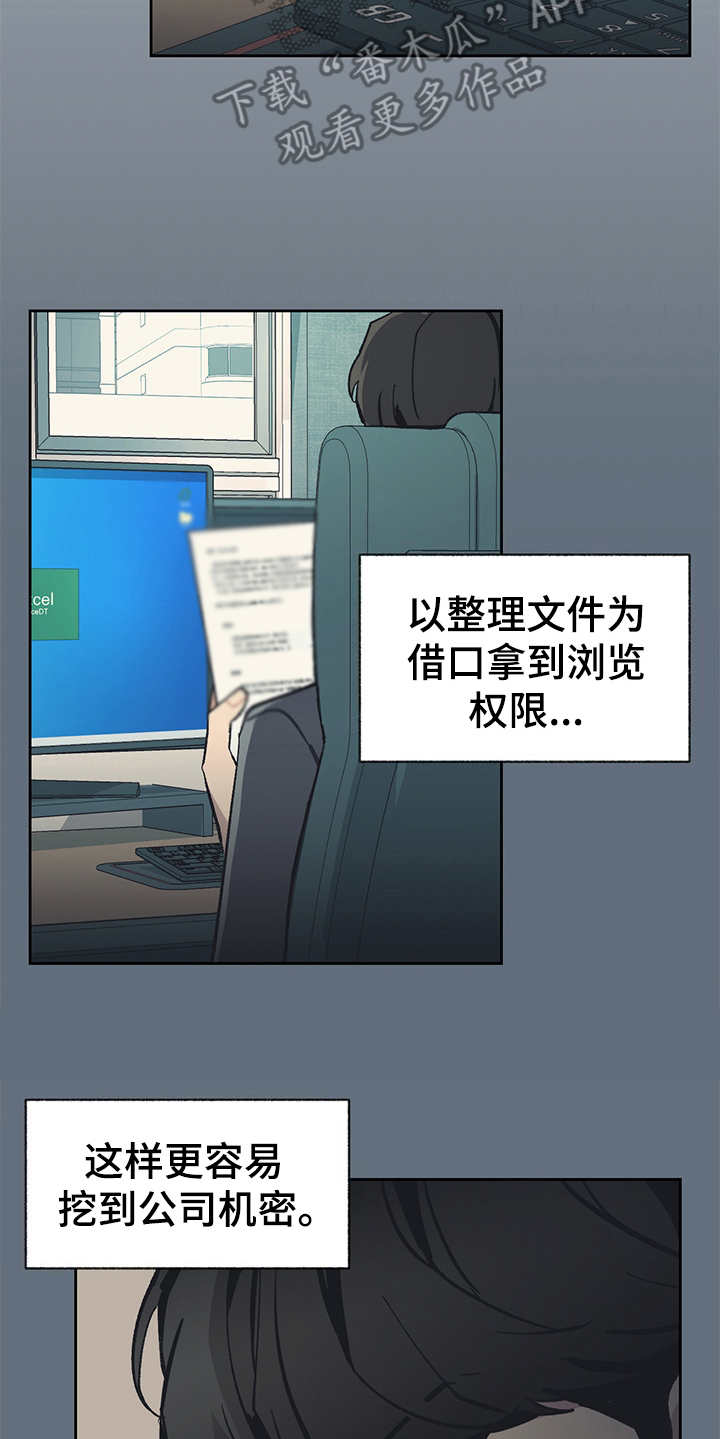 第22话 第16页