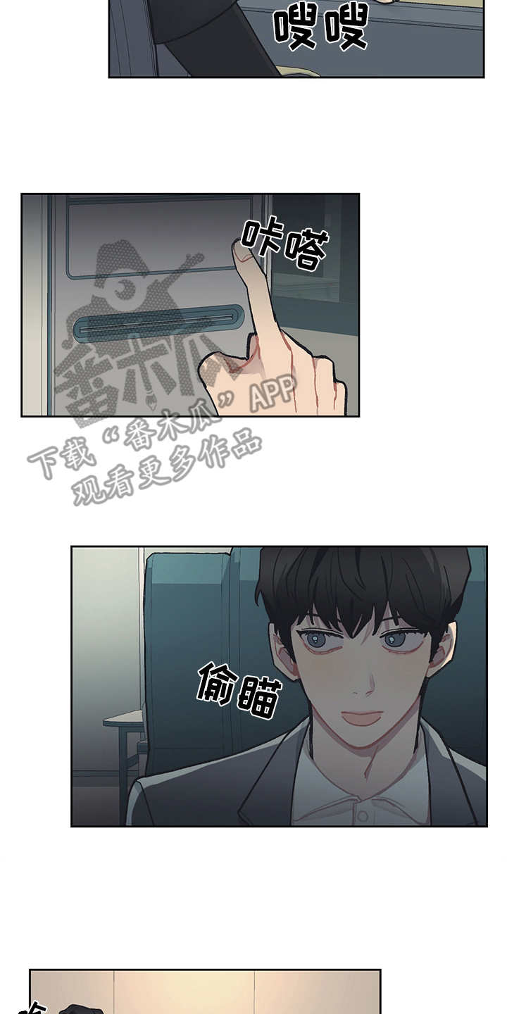 第22话 第2页