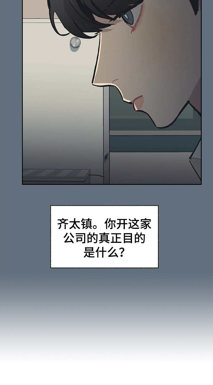 第22话 第17页