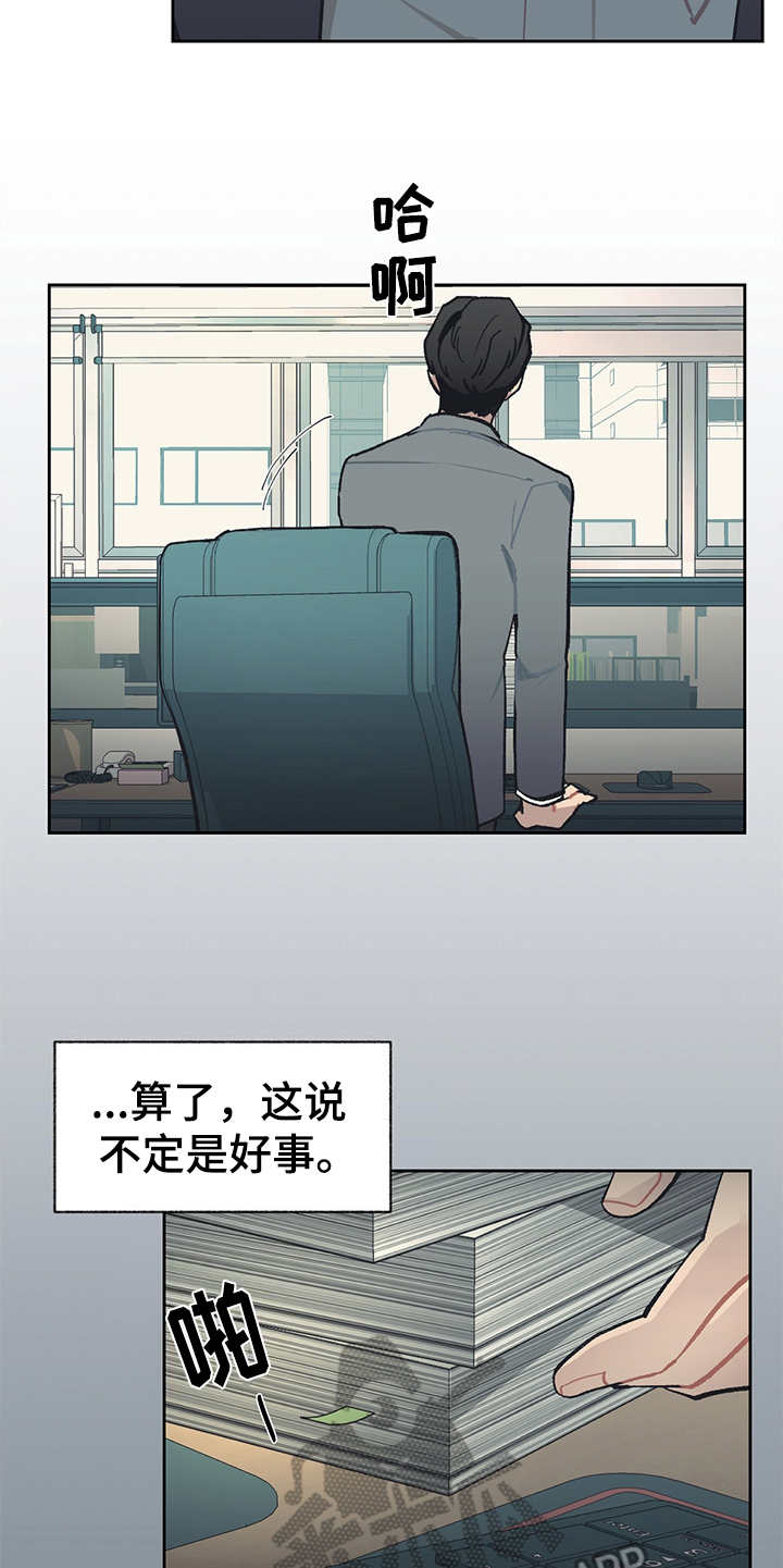 第22话 第15页