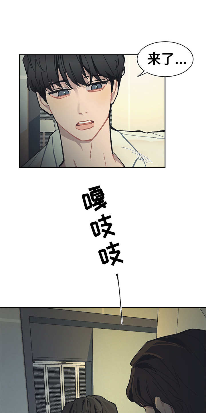 第20话 第7页