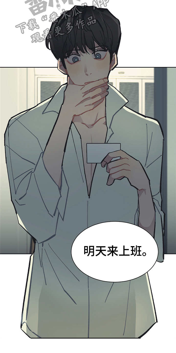 第20话 第17页