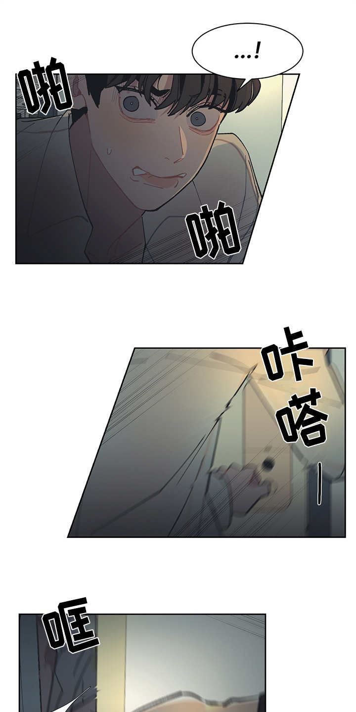 第20话 第10页