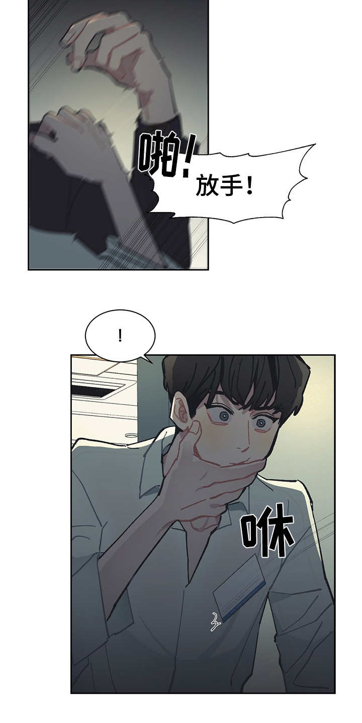 第20话 第15页