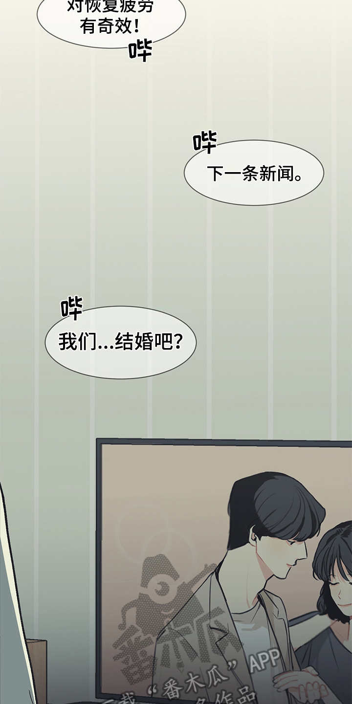 第20话 第2页