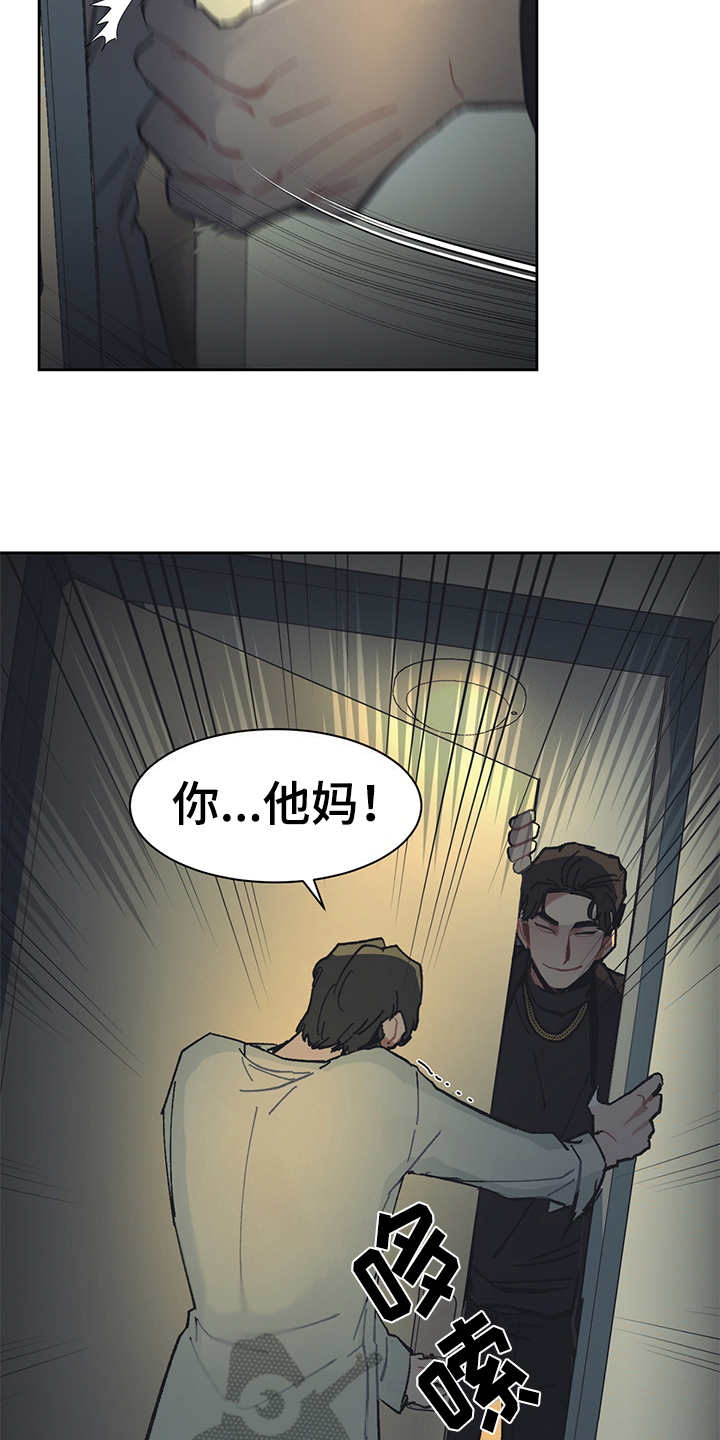第20话 第11页