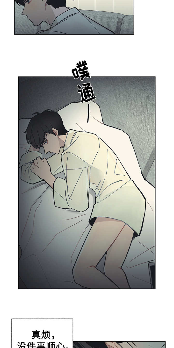 第20话 第5页