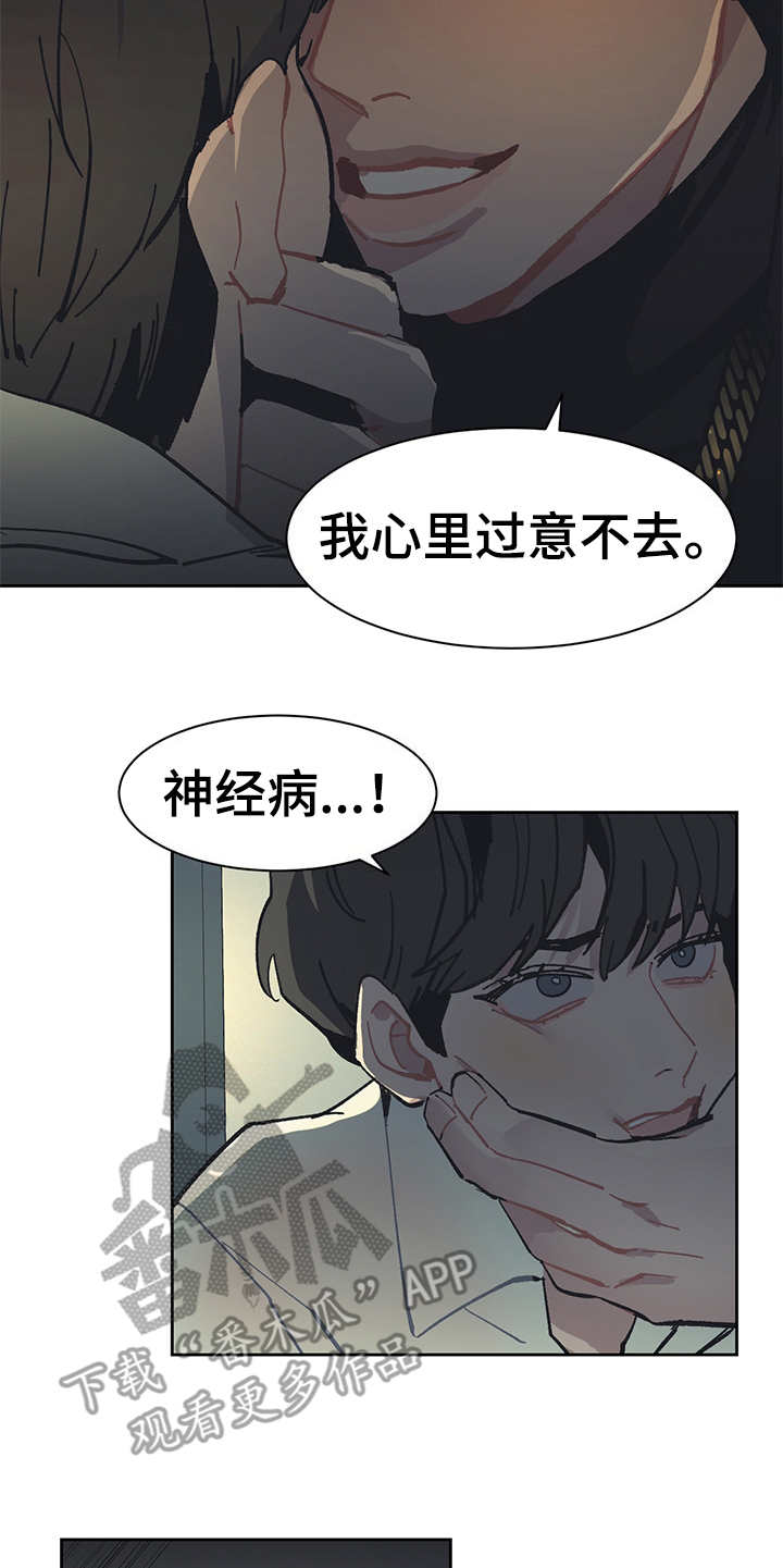 第20话 第14页