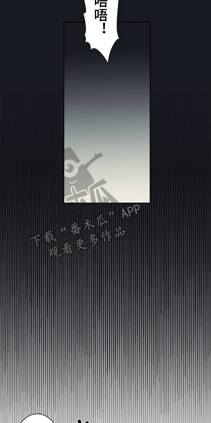 第19话 第12页