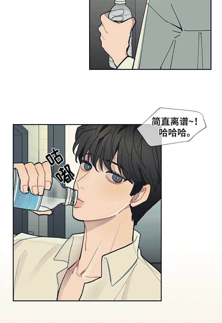 第19话 第15页