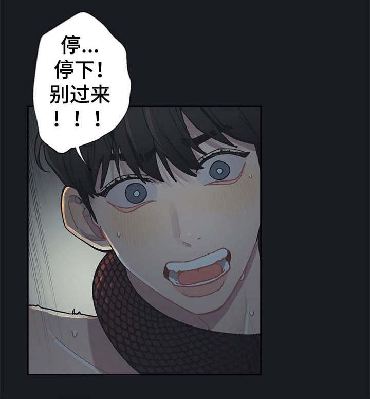 第19话 第9页