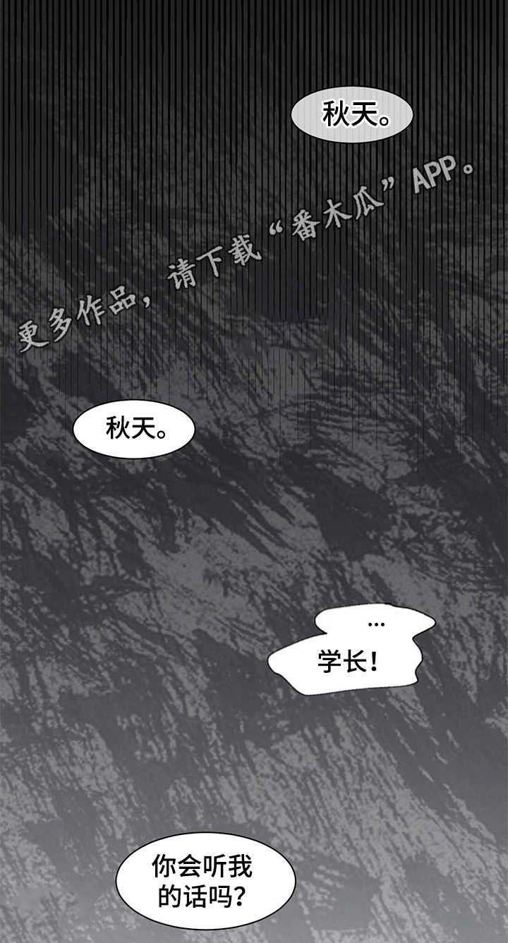 第19话 第4页