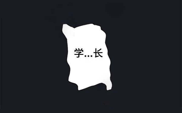 第19话 第5页