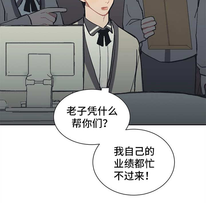 第16话 第18页