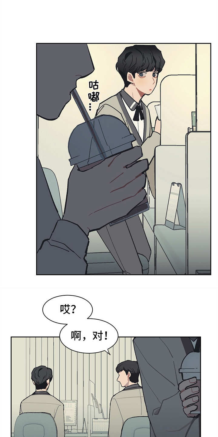 第16话 第13页