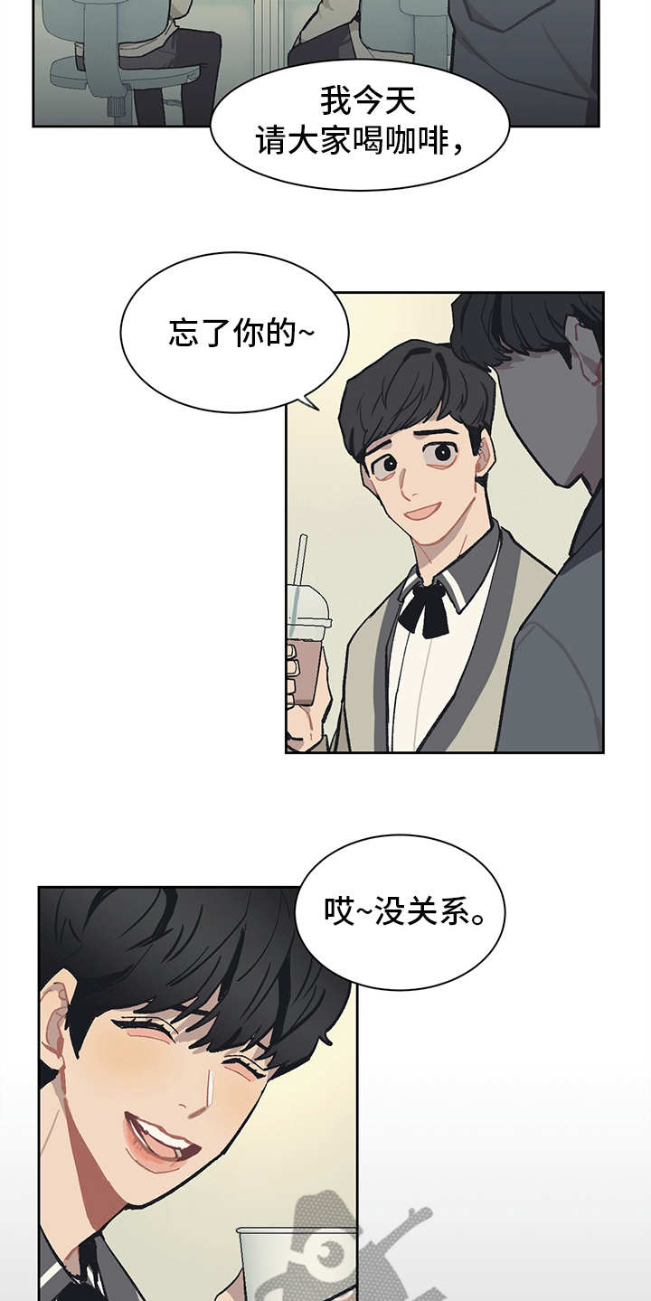 第16话 第14页