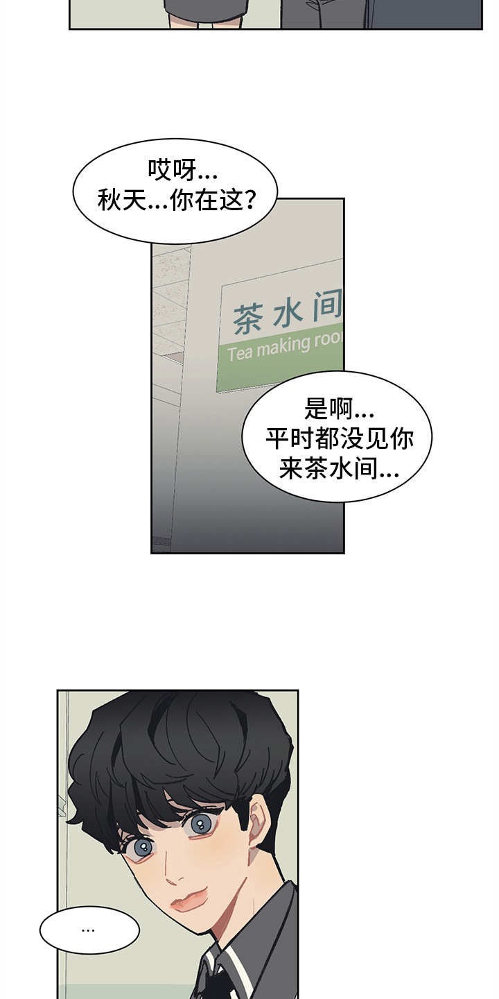 第16话 第10页